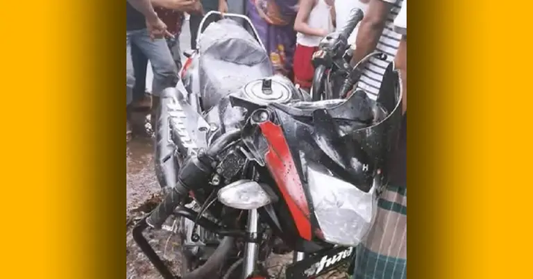 দুর্ঘটনাকবলিত মোটরসাইকেল